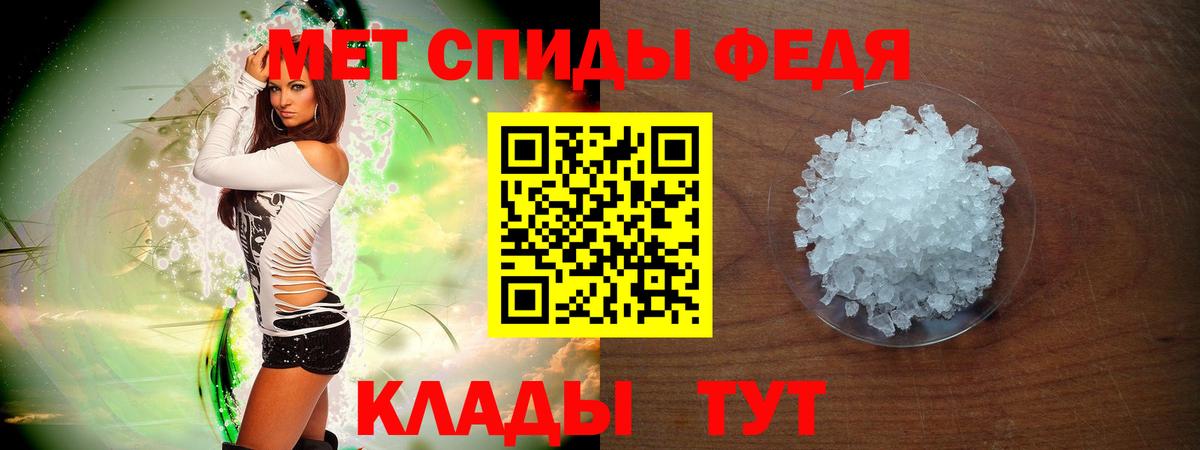 Богданович  Amphetamine Розовый  АМФ  Вход с VPN 