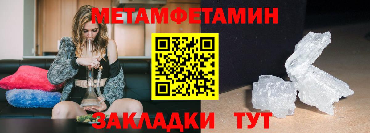 АМФ Розовый Богданович