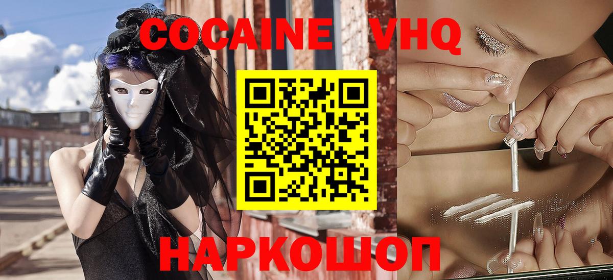 Cocaine FishScale Богданович
