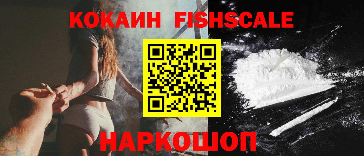 Кокаин 99%  Кокаин  Богданович  Вход с VPN  Cocaine 98% 