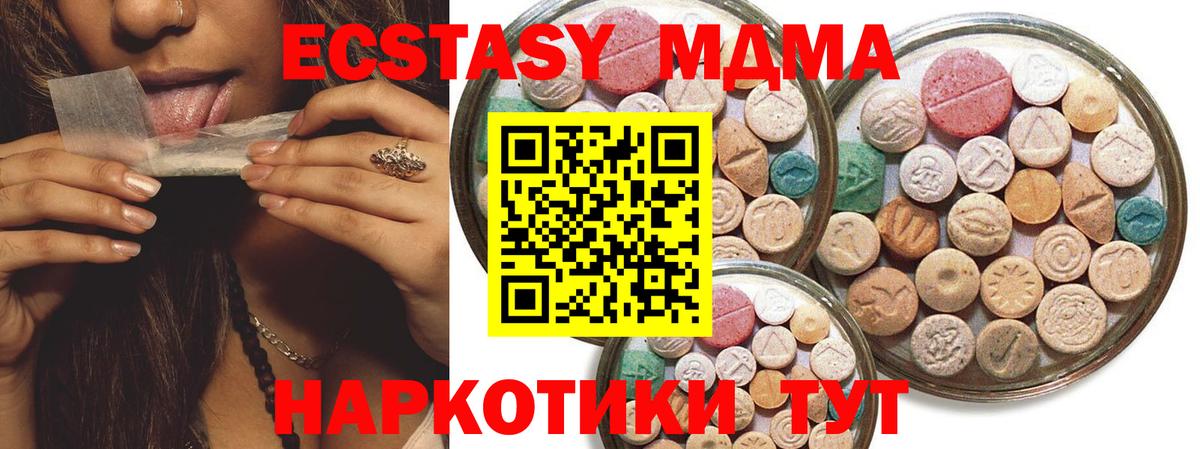 ЭКСТАЗИ Punisher  Вход с VPN  ЭКСТАЗИ  Экстази 300 mg  площадка какой сайт  Богданович 