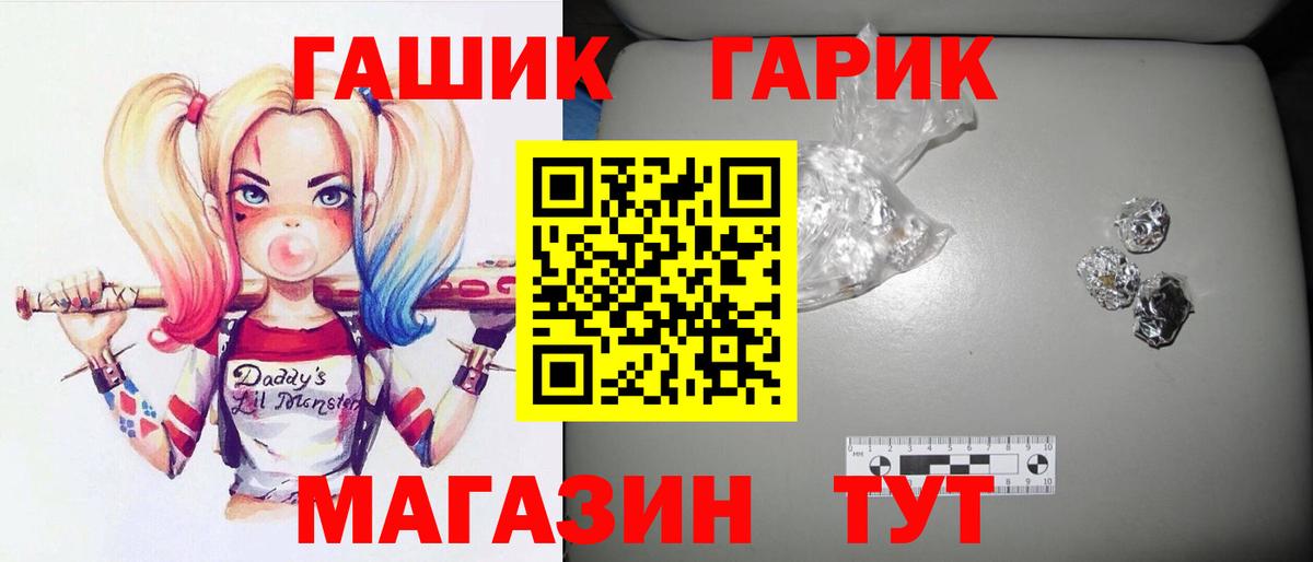 ГАШ индика сатива Богданович