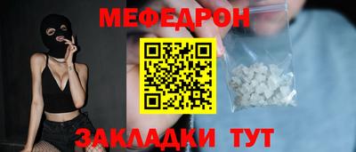 шишки Мариинск