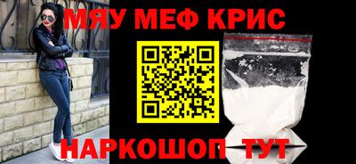 шишки Мариинск