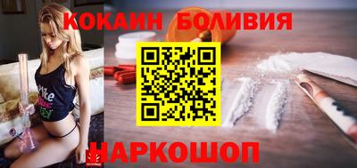 шишки Мариинск