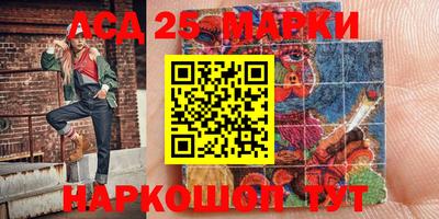 шишки Мариинск