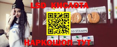 шишки Мариинск