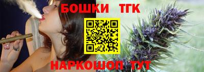шишки Мариинск