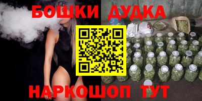 бошки Татарск