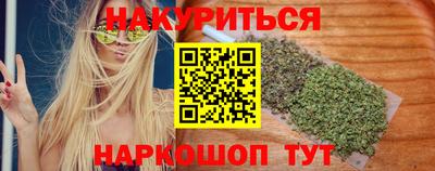 шишки Мариинск