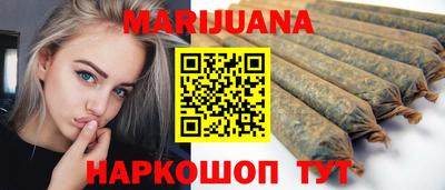 шишки Мариинск