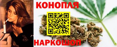шишки Мариинск