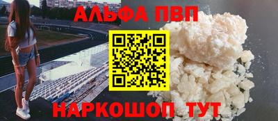 шишки Мариинск
