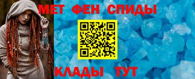 шишки Мариинск