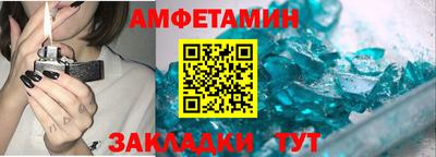шишки Мариинск