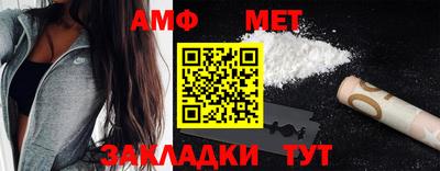 шишки Мариинск