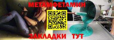 шишки Мариинск