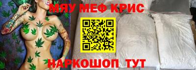 шишки Мариинск