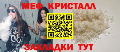 шишки Мариинск