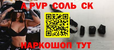 шишки Мариинск