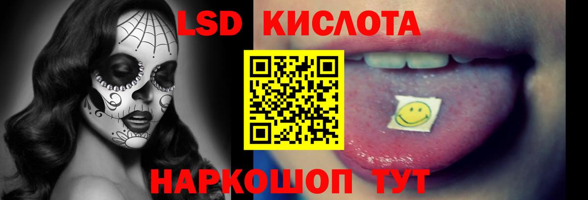 Лсд 25 экстази ecstasy  ЛСД экстази кислота  Вход с VPN  Богданович 
