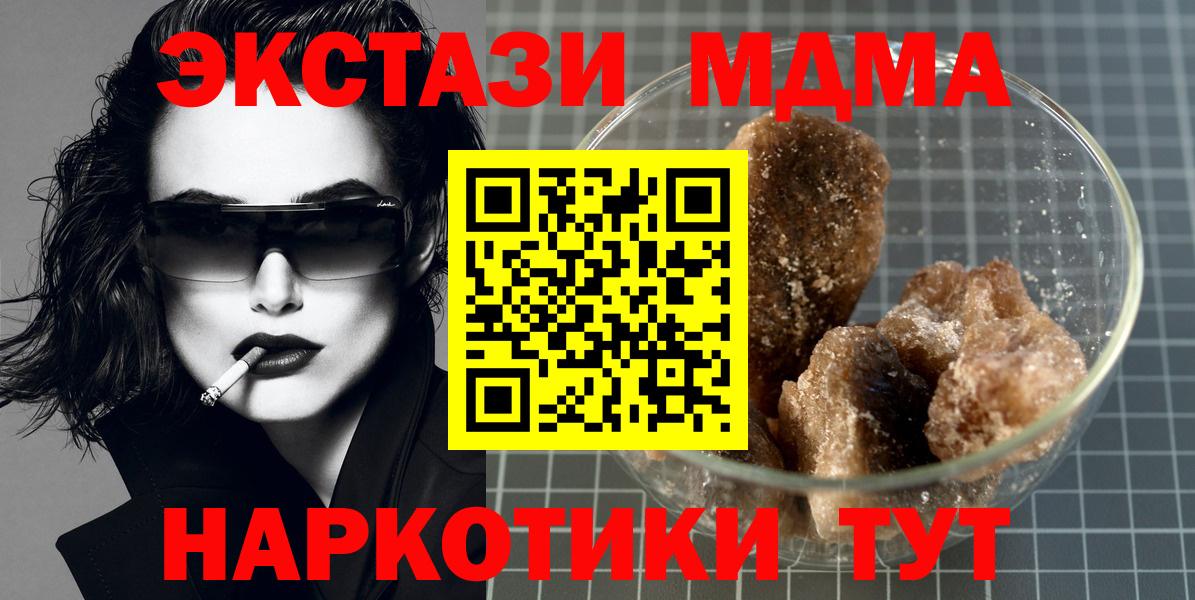 КОКАИН  Вход с VPN  Амфетамин кристаллы  ГАШ  МЕТАДОН  Богданович  Канабис  Мефедрон кристаллы 