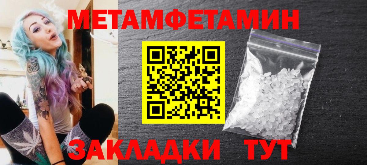 Метамфетамин мет  Вход с VPN  Метамфетамин  Богданович  Метамфетамин мет 