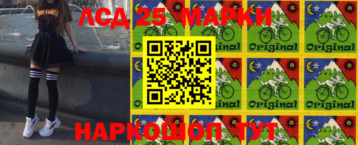 Марки 25I-NBOMe  Марки 25I-NBOMe 1,8мг  Богданович  Вход с VPN  Марки 25I-NBOMe 1,8мг 