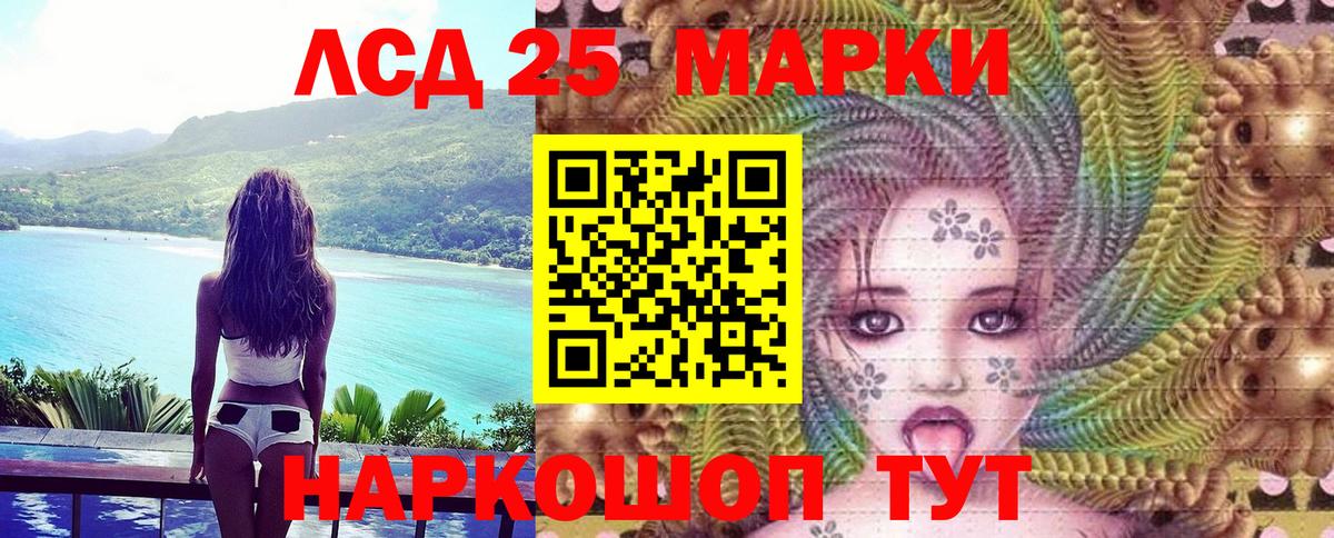 Наркотические марки 1,5мг Богданович