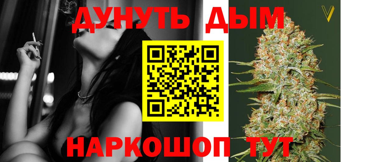 Бошки Шишки Bruce Banner  Каннабис Ganja  Шишки марихуана планчик  Вход с VPN  Шишки марихуана VHQ  Богданович 