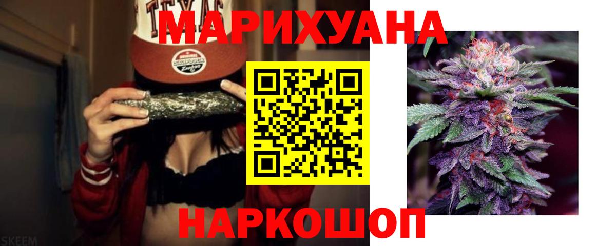 Конопля THC 21% Богданович